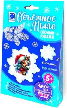 Набор для творчества Мыло Снежинка Лошадка1 1/10