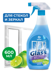 Средство для мытья стекол и зеркал 600мл триггер Clean glass Гол.лагуна Грасс GRASS 1/8