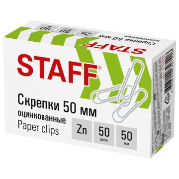 Скрепки 50мм 50шт большие оцинкованные в картонной коробке STAFF 1/10/300