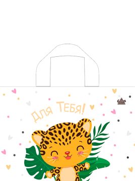 Пакет с петлевой ручкой (30х20)-60 Купите Лео / Пора тюльпанов Тико 50/700