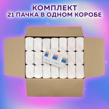 Полотенца бумажные 1сл 190л белые 22,5х20,5см Z-сложение LAIMA (Система H2) 21/21 (клиент)