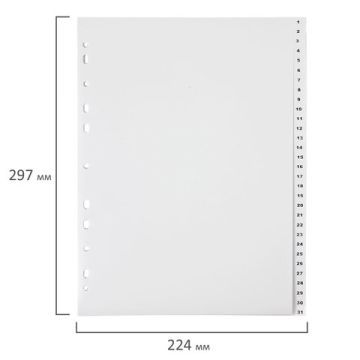 Разделитель пластиковый для папок А4 31л цифровой 1-31, оглавление, серый ОФИСМАГ 1/10/60 (клиент)