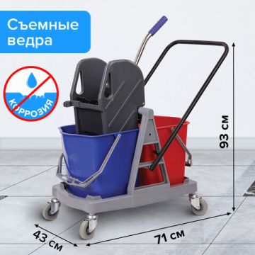 Тележка уборочная BRABIX 2 съемных ведра 17л мех. отжим корзина поддон 2 лотка 1/1 (клиент)
