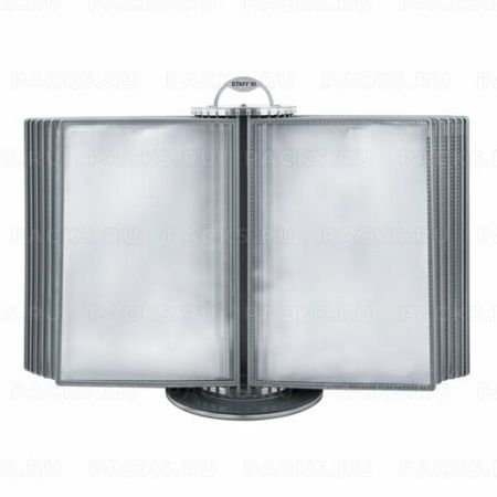 Демосистема настольная вращ на 30 панелей с 30 серыми панелями А4 STAFF 1/1 