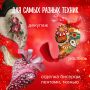 Пенопластовые заготовки для творчества СЕРДЕЧКИ-КАПЛИ, 4шт., 65мм, ОСТРОВ СОКРОВИЩ, 661364