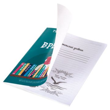 Дневник читательский А5 40л скоба, обложка картон ПИФАГОР Кот ученый 1/50