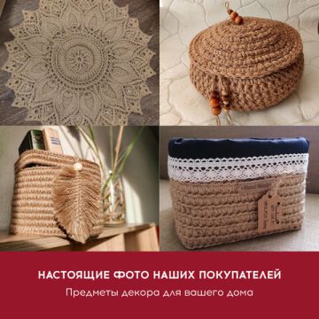 Шпагат джутовый банковский BRAUBERG полированный длина 165м диам 1,5мм лин.пл.1200текс 1/35 (клиент)