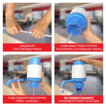 Помпа для воды SONNEN M-19, механическая, пластик 1/24 (под заказ)