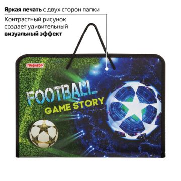 Папка для тетрадей А4 пластик, молния вокруг, с ручками Game Story ПИФАГОР 1/50