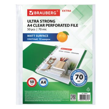 Перфофайлы А4 70 мкм матовые BRAUBERG EXTRA 700 комплект 50шт 1/20 (клиент)