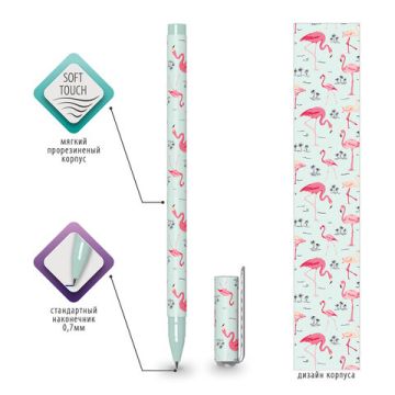 Ручка шариковая синяя узел 0,6мм линия 0,3мм BRAUBERG Flamingo 1/36