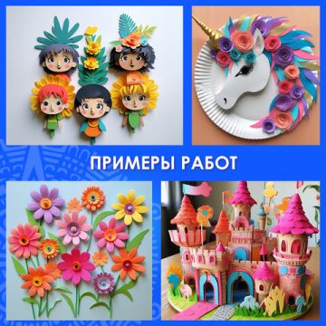 Пористая резина/фоамиран А4, 1 мм ОСТРОВ СОКРОВИЩ 10 л, 10 цв, пастельные цвета, 661695