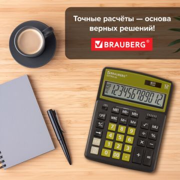 Калькулятор настольный BRAUBERG EXTRA-12-BKOL 12 разр двойное пит 206x155 мм 1/20