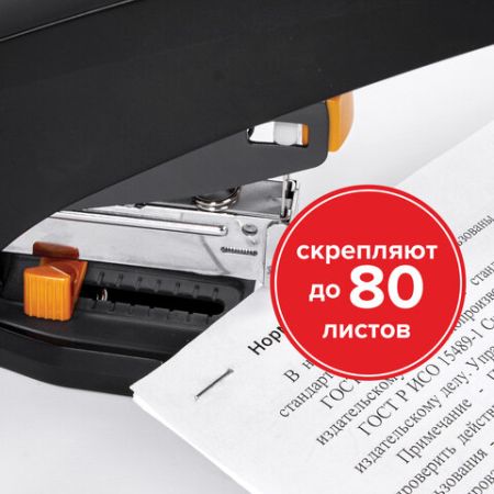 Скобы №23/13 1000шт на 80л Brauberg1/10