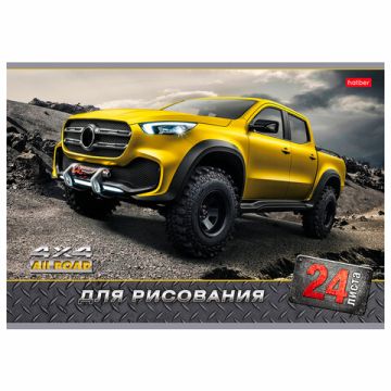 Альбом для рисования 24л А4 скоба обложка картон JEEPING HATBER 1/11/55