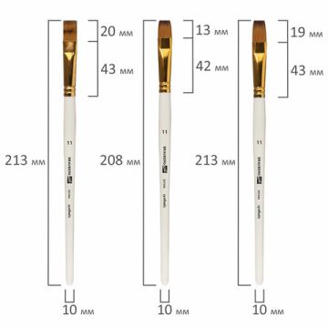 Кисти 15шт синтетика+мастехин в пенале BRAUBERG ART DEBUT 1/50 (Клиент)