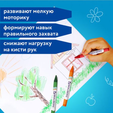 Карандаши восковые 12цв BRAUBERG 1/24/288