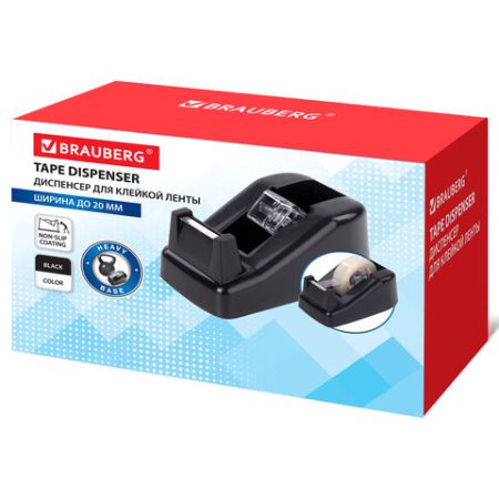 Диспенсер для скотча 20мм настольный утяжеленный средний Brauberg 1/48