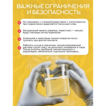 Лимонная кислота 1кг пласт банка NARMAK 1/20 (клиент)