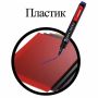 Маркер перманентный синий 3мм круглый наконечник Contract BRAUBERG 1/12/1152