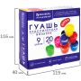 Гуашь 09цв 20мл Brauberg Академия Классик 1/24