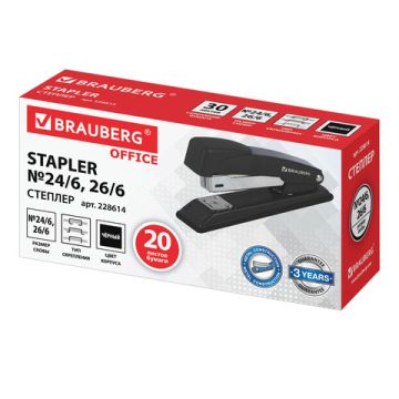 Степлер №24/6 26/6 до 20л Office BRAUBERG 1/12