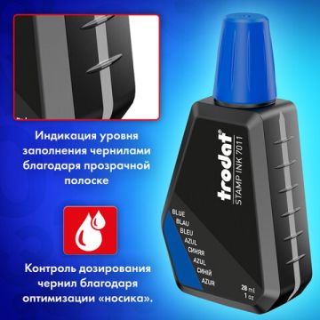 Штемпельная краска синяя 28 мл на водной основе 7011с TRODAT 1/10