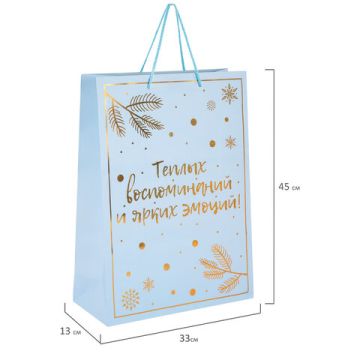 НГ Пакет подарочный бумажный (33х45х10) Сказочный Новый год 1/12/144