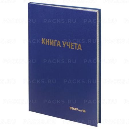 Книга учета 96л 200х290мм клетка,  бумвинил, типограф. блок STAFF 1/10