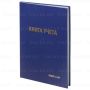 Книга учета 96л 200х290мм клетка,  бумвинил, типограф. блок STAFF 1/10