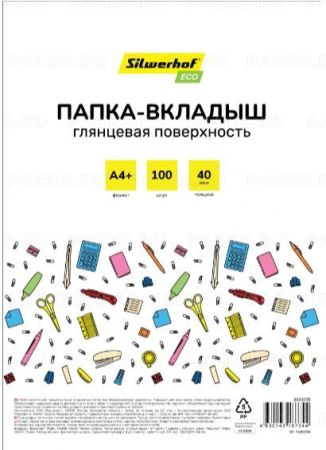 Перфофайлы А4+ 40мкм гладкие Silwerhof Eco 100шт 1/30