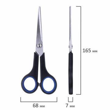 Ножницы 165мм метал черно-синие вставки европодвес Soft Grip Brauberg 1/12