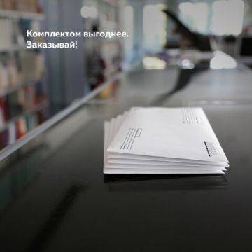 Конверты С5 162х229мм 80г/м2 отрывная лента Куда-Кому внут.запечатка 50/1000 (клиент)