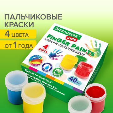Краски пальчиковые для малышей от 1 года 4цв по 40мл Brauberg Kids 1/30
