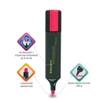 Текстмаркер розовый 1-5 мм скошенный наконечник BRAUBERG ORIGINAL 1/12/576