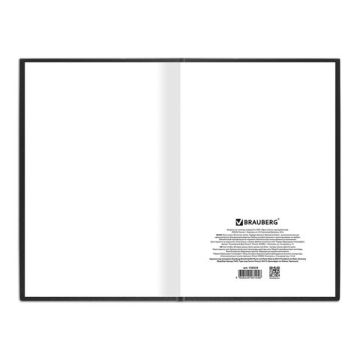 Книга учета 96л 200х290мм клетка  бумвинил черная BRAUBERG 1/10