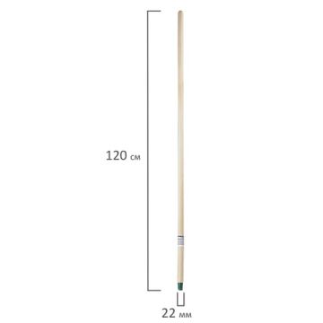 Черенок для уборочного инвентаря 120см еврорезьба, деревянный, для мётел и технических щеток