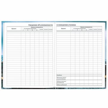 Дневник 1-11кл 40л (твердый) глянц ламинация Джип 1/28 (Клиент)