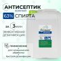 Средство дезинфицирующее кожный антисептик 5л спирт 63% АЛМАДЕЗ 1/4