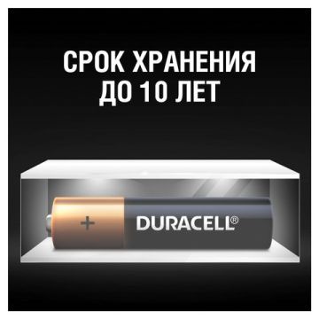 Элемент питания alkaline DURAСELL ААА (LR03) (4шт) 1/10