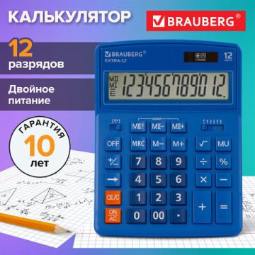 Калькулятор настольный BRAUBERG EXTRA-12-BU (206x155мм) 12разр синий 1/20/40 (Клиент)