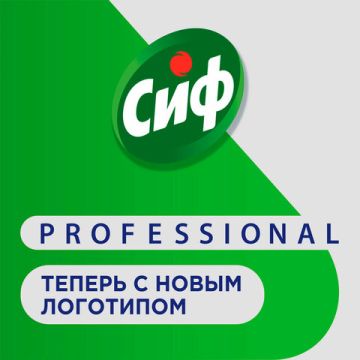 Средство жидкое 750мл чистящее крем Сиф Professional Active Fresh 1/16 (Клиент)