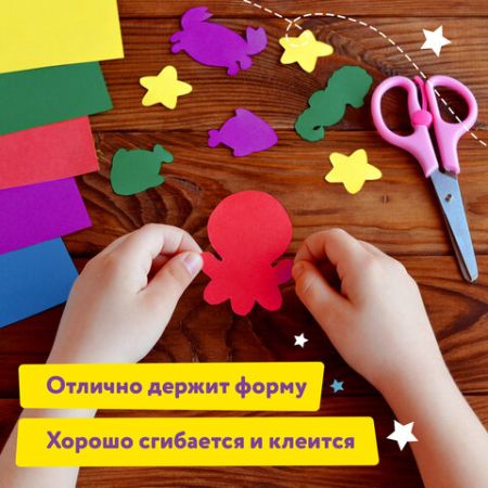 Цветной картон А4 10л 10цв мелованный Юнландия 1/40 (Клиент)