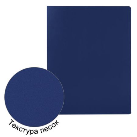 Папка  40 вклад. STAFF, синяя, 0,5мм, 225700