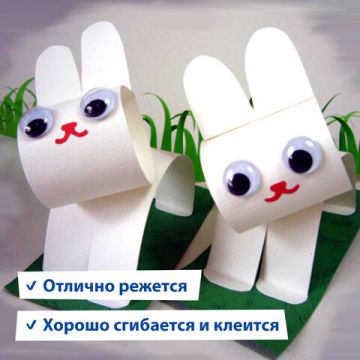 Белый картон 10л А4 немелованный в папке BRAUBERG Домики 1/50