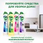 Средство жидкое 500мл чистящее крем Сиф Лимон 1/16 (клиент)
