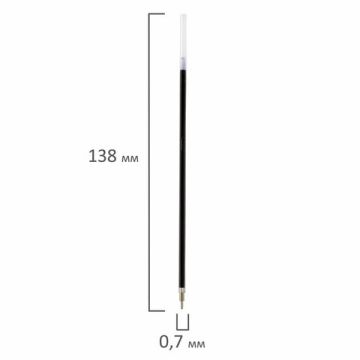 Стержень шариковый масляный BRAUBERG 138мм, СИНИЙ, игольчатый узел 0,7мм, линия 0,35мм, 170372