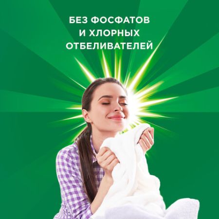 Порошок стиральный Ариэль 3кг Ленор эффект автомат 1/6