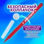 Фломастеры 12цв вентилируемый колпачок ЮНЛАНДИЯ Классные 1/12