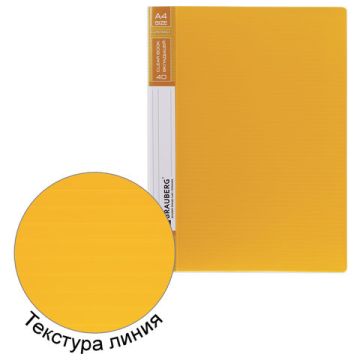 Папка  40 вклад. BRAUBERG Contract, желтая, вкладыши - антиблик, 0,7мм, бизнес-класс 1/30